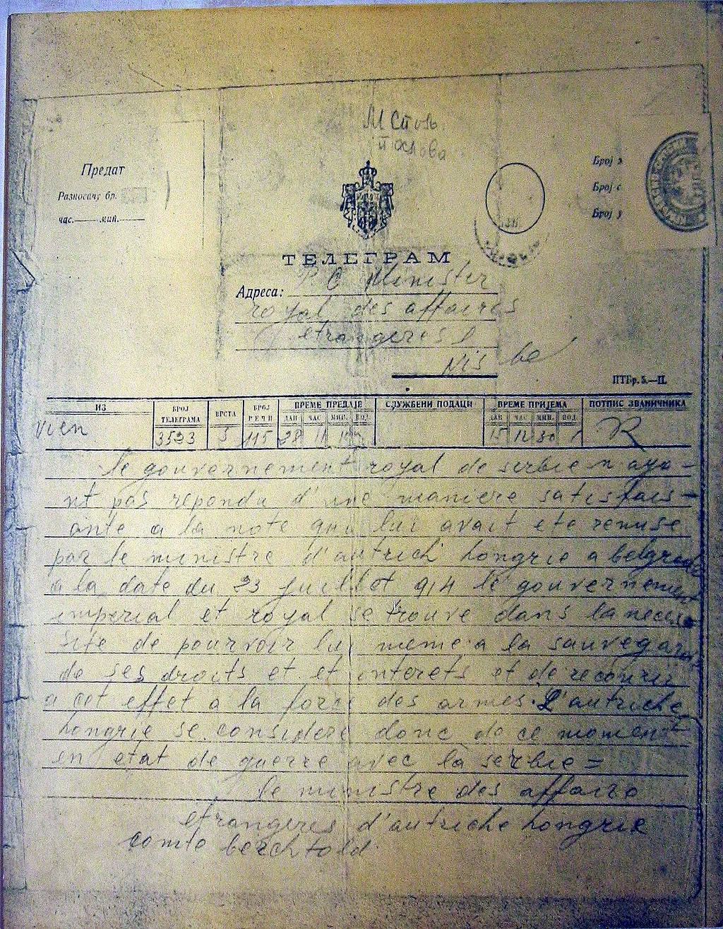 தந்தியில் வந்த போர்ப் பிரகடனம்