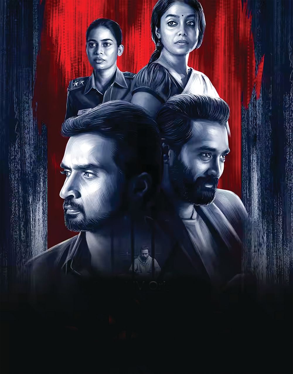 இரு துருவம் 2