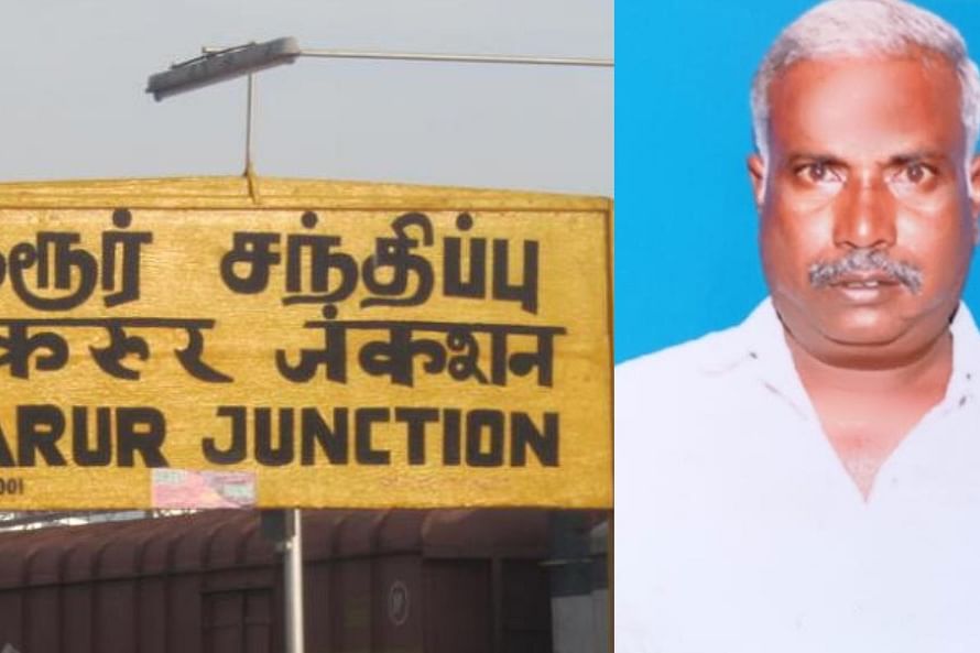 கரூர்
