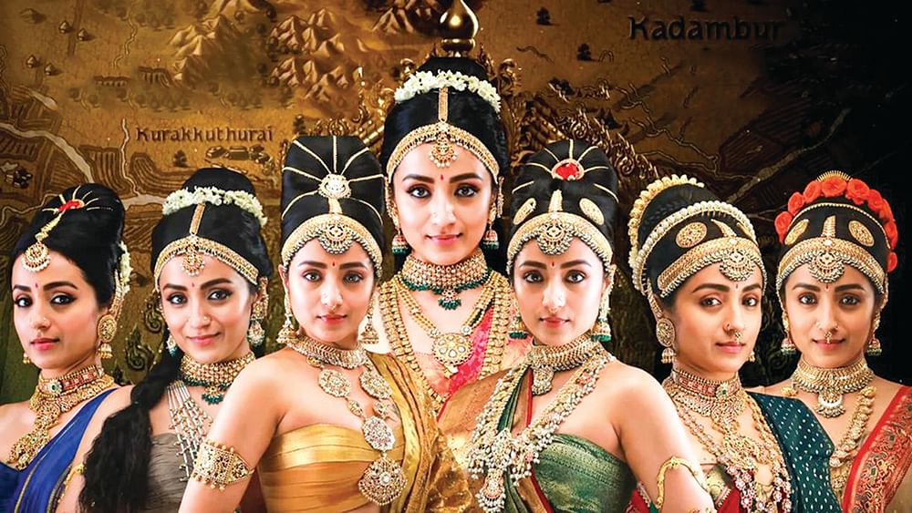 த்ரிஷா