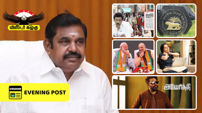 Vikatan Highlights March 4