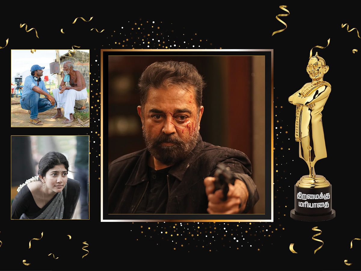 சினிமா விருதுகள் 2022 - திறமைக்கு மரியாதை