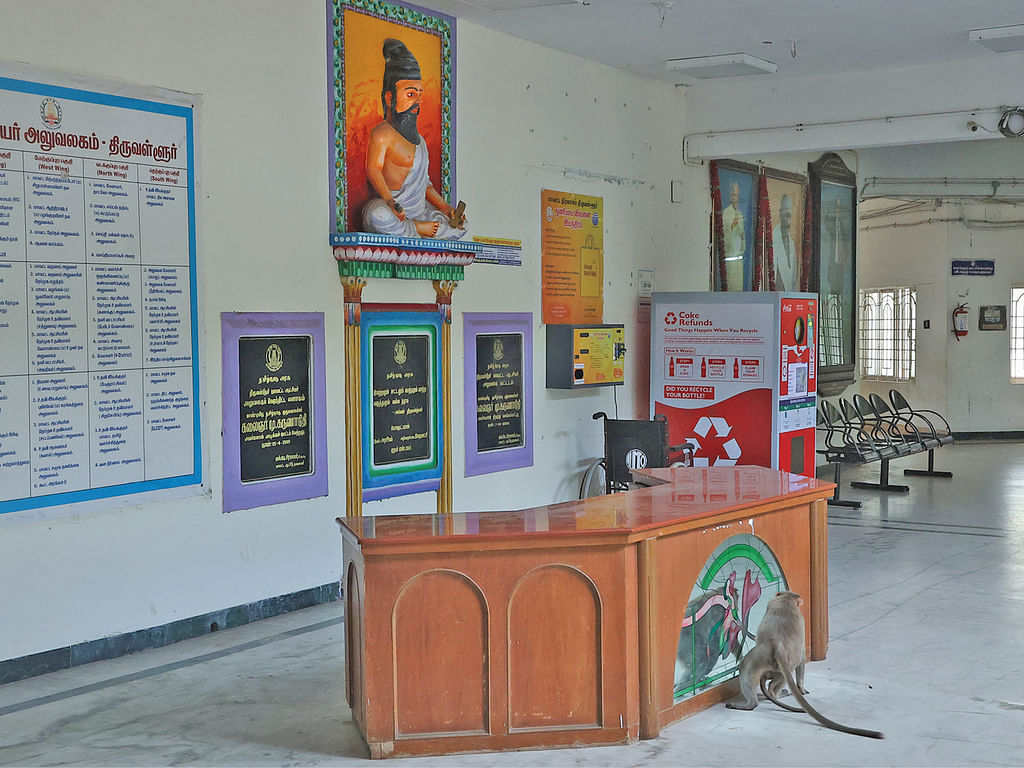 திருவள்ளூர் மாவட்ட ஆட்சியர் அலுவலகம்