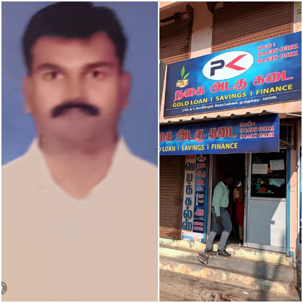 கொலைசெய்யப்பட்ட முத்துக்குமார்