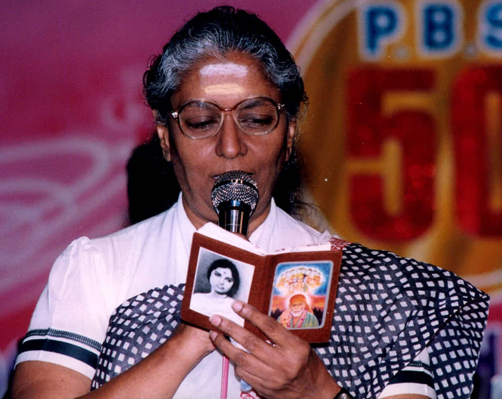 ஜானகி அம்மாள்