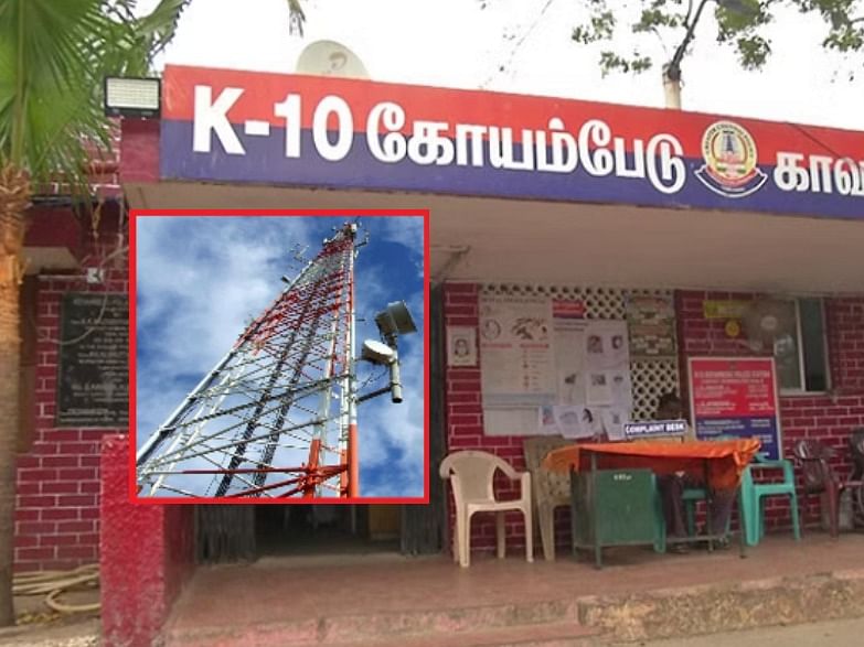 `பழையதாகிடுச்சு... அதான் கழட்டி இரும்புக்கடையில போட்டுட்டோம்'- செல்போன் டவர் மாயமான புகாரில் `பகீர்’