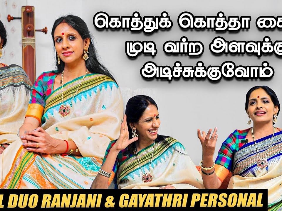 "இளையராஜா சார் மூணு மணி நேரம் உட்கார்ந்து எங்க பாட்டைக் கேட்டு ஆசிர்வாதம் செஞ்சார்!"- RAGA Sisters