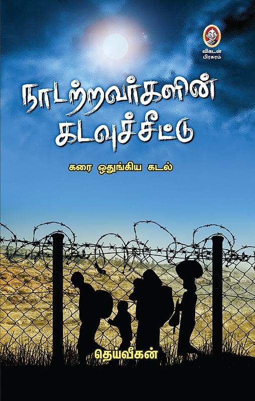 படிப்பறை
