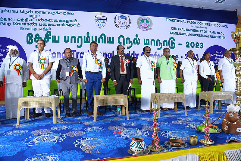 நிகழ்வில்