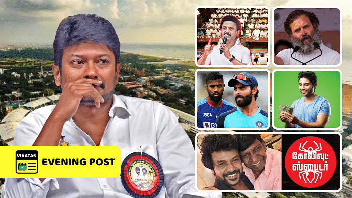 Vikatan Highlights March 27