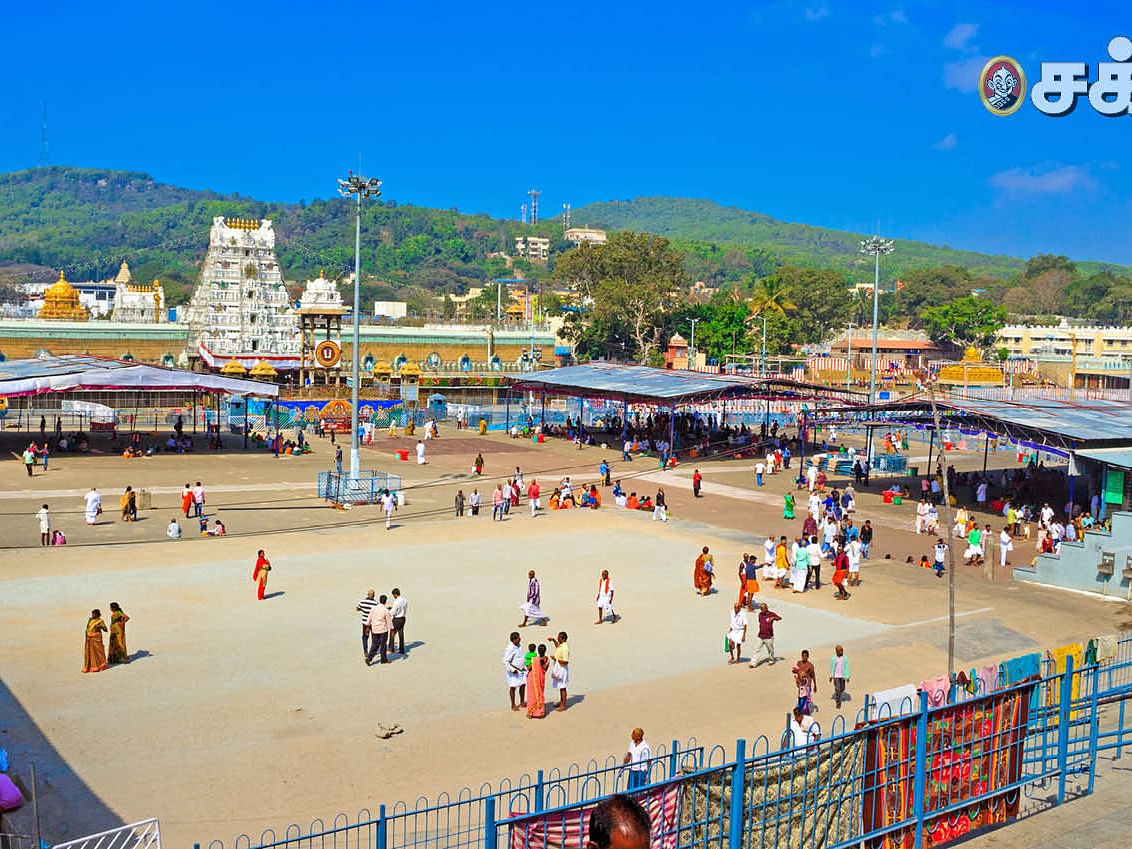 திருமலை திருப்பதி! - 32