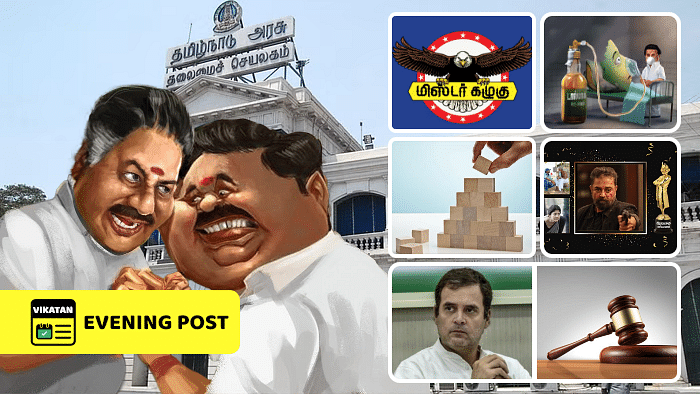 Vikatan Highlights March 23
