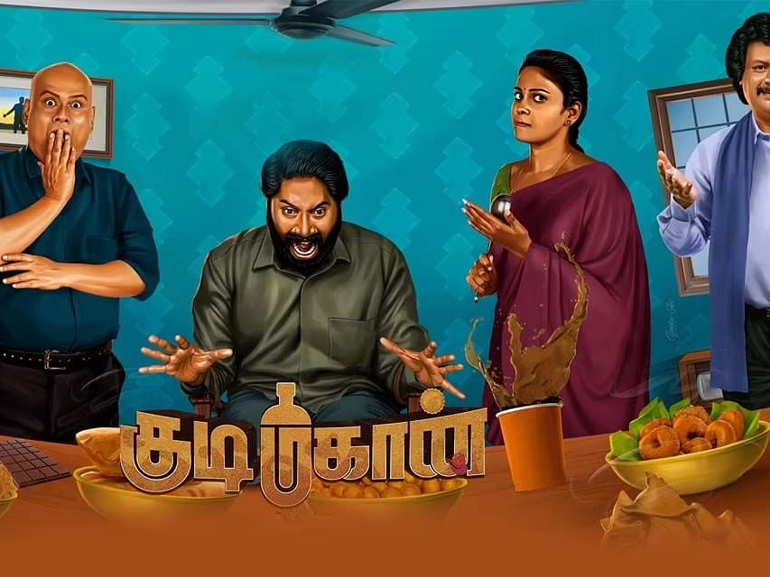 குடிமகான் விமர்சனம்: மது அருந்தாமலே போதையாகும் விநோத நோய்; கலக்குகிறதா இந்த காமெடி சினிமா?
