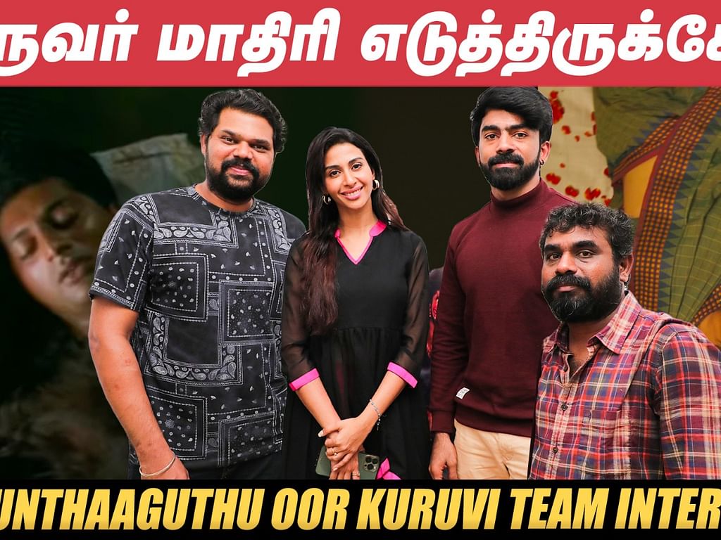 Parunthaaguthu Oor kuruvi Team Interview