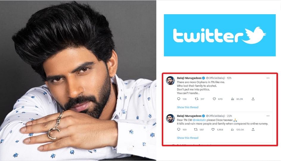 பாலாஜி முருகதாஸ்