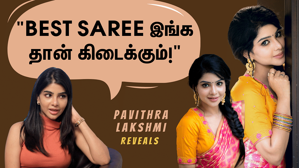 pavithra lakshmi