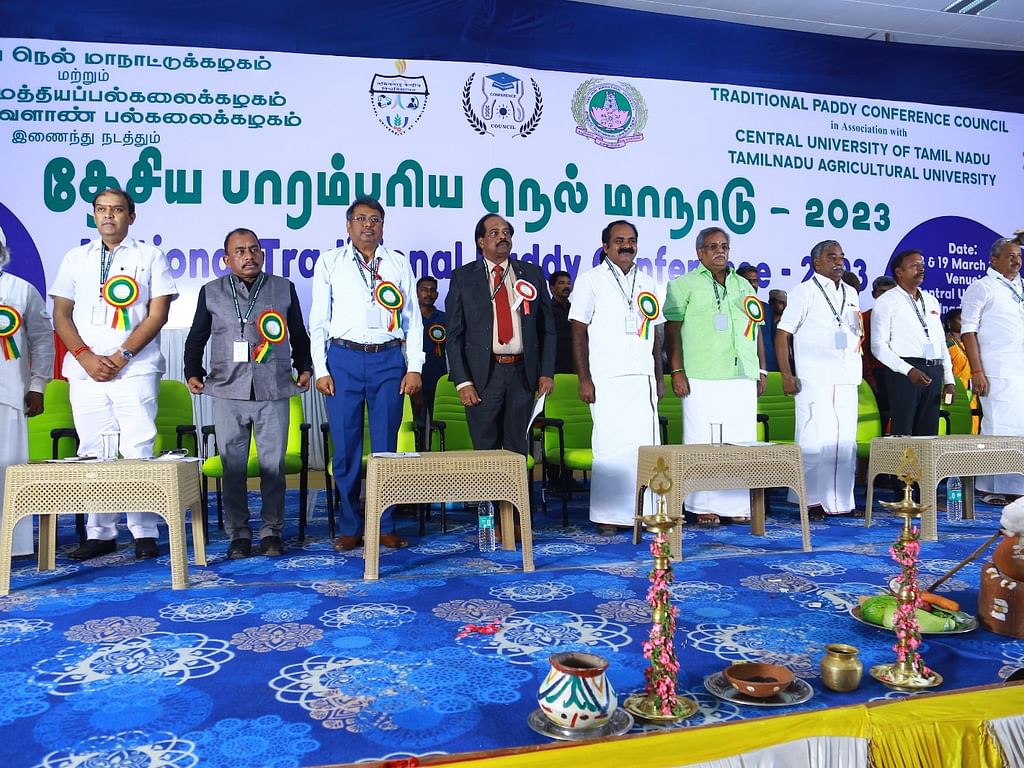 தேசிய பாரம்பர்ய நெல் மாநாடு