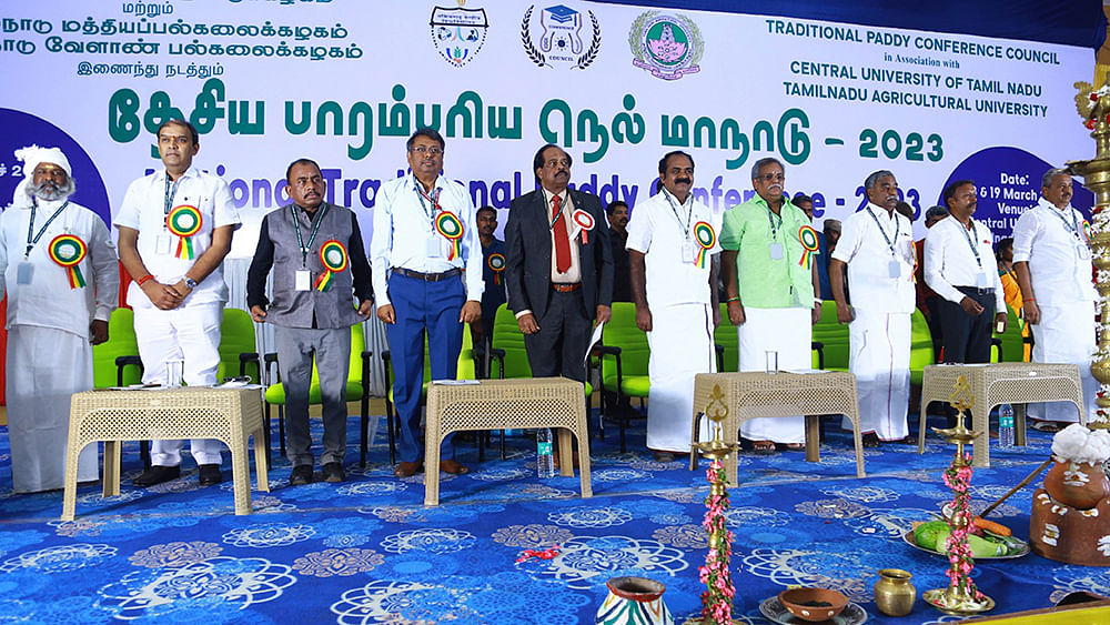 நிகழ்வில்