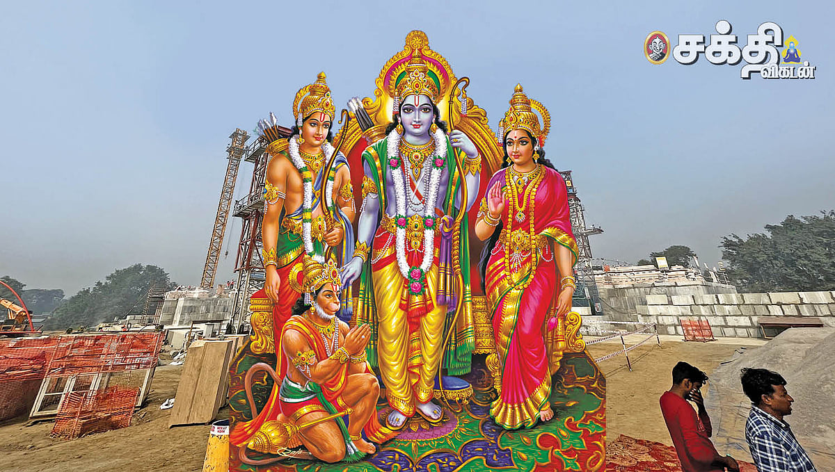 அயோத்திக்குச் செல்ல முடியவில்லையா? அதே புண்ணிய பலனைப் பெற இங்கேயே இந்த 7 வழிபாடுகளைச் செய்யலாம்!