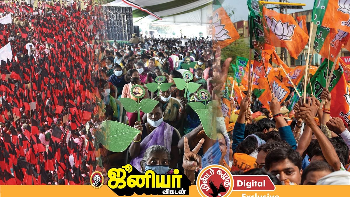 கழுகார் அப்டேட்ஸ்