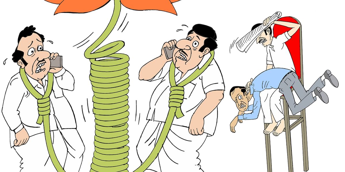 கிசுகிசு