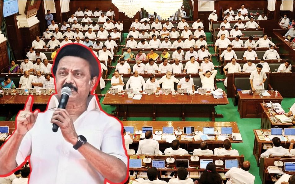தமிழ்நாடு சட்டப்பேரவை - முதல்வர் ஸ்டாலின்