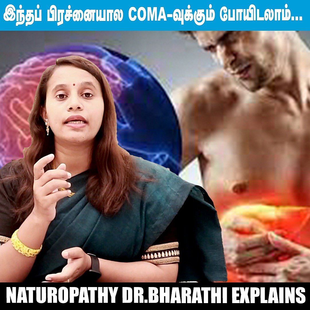 Alert: தொப்பைன்னு சாதாரணமா விட்றாதீங்க... - Dr. Bharathi Explains #liver #fattyliver