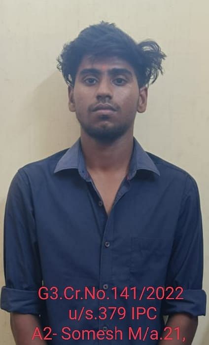 சோமேஷ்