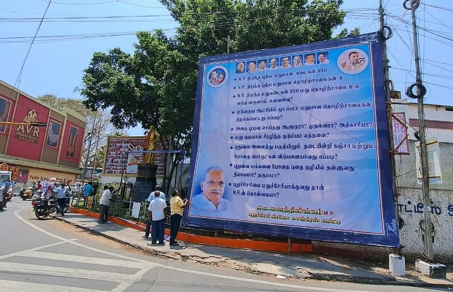 பேனரை அகற்றும் அதிகாரிகள்
