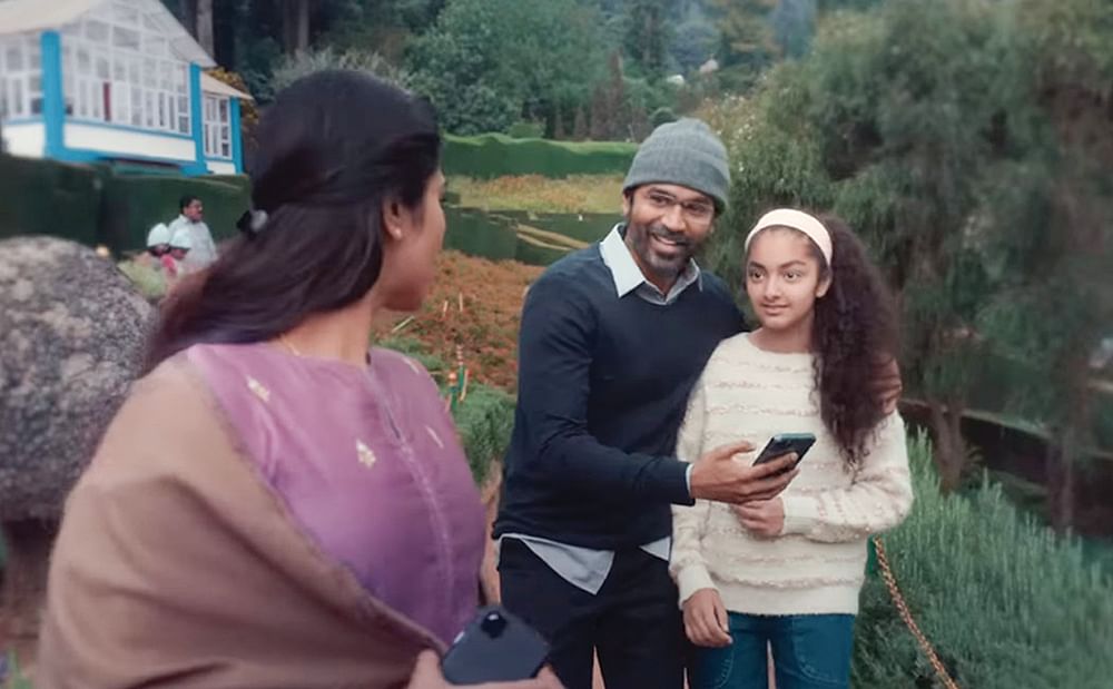ஹியா தவே
