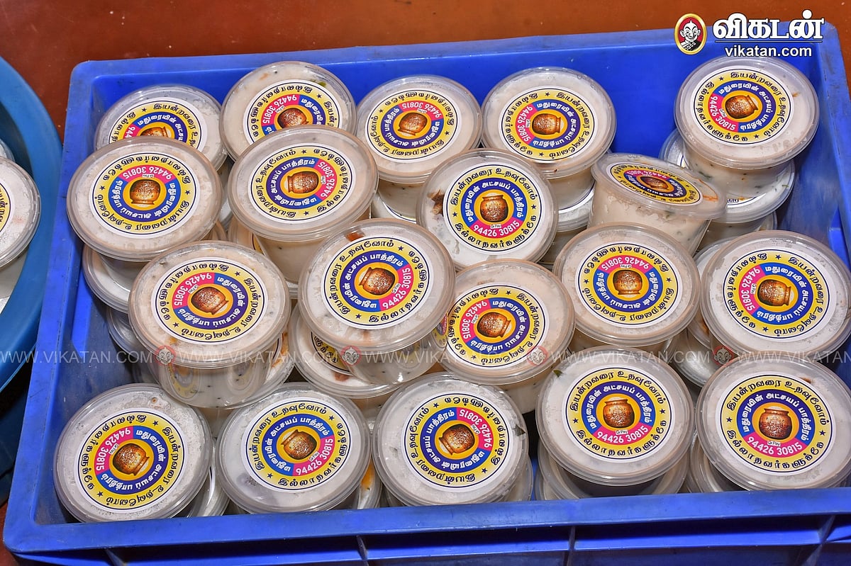 சாப்பாடு டப்பாக்கள்