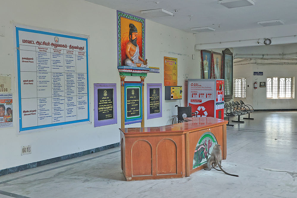 திருவள்ளூர் மாவட்ட ஆட்சியர் அலுவலகம்