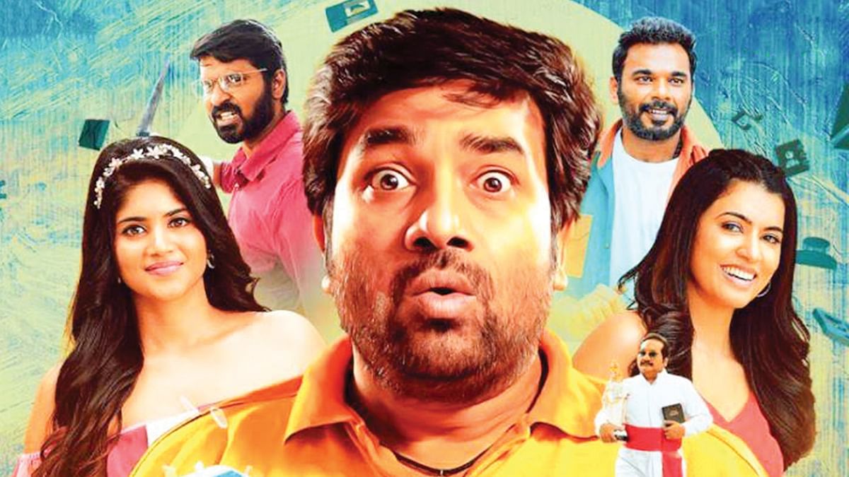 சிங்கிள் ஷங்கரும் ஸ்மார்ட்போன் சிம்ரனும் - சினிமா விமர்சனம்