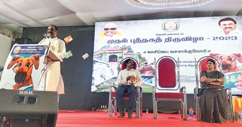 தேனி புத்தகத் திருவிழாவில் கவிஞர் வைரமுத்து