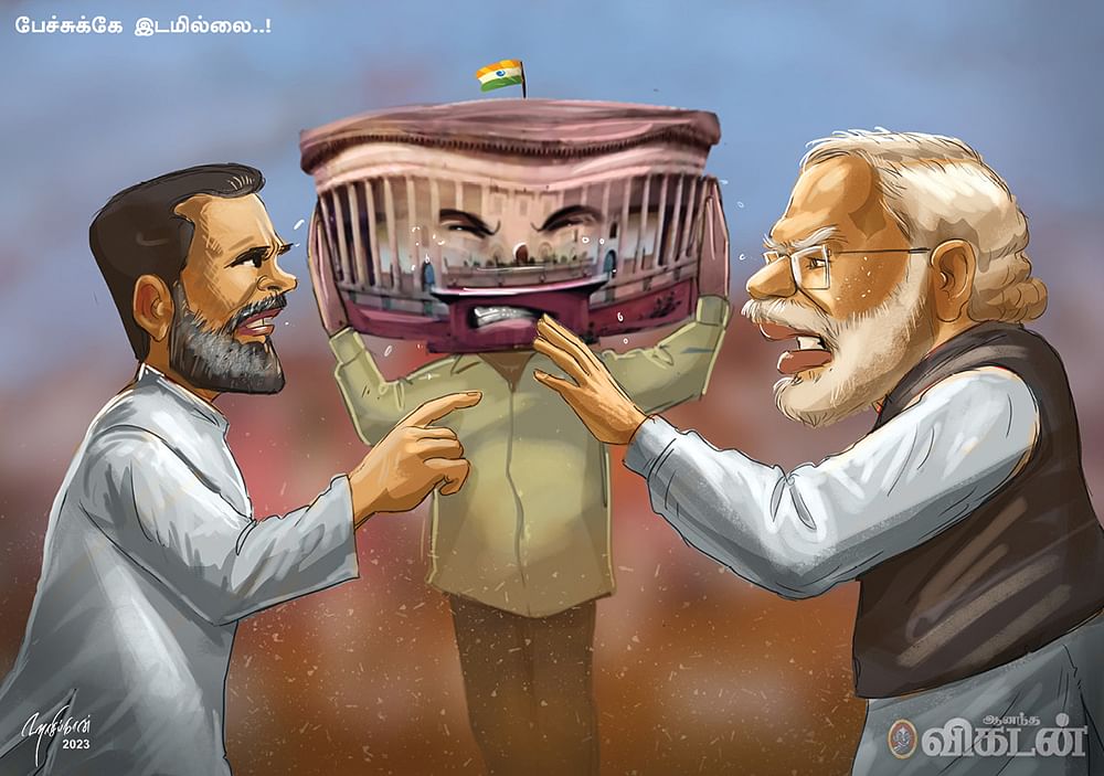 கார்ட்டூன்
