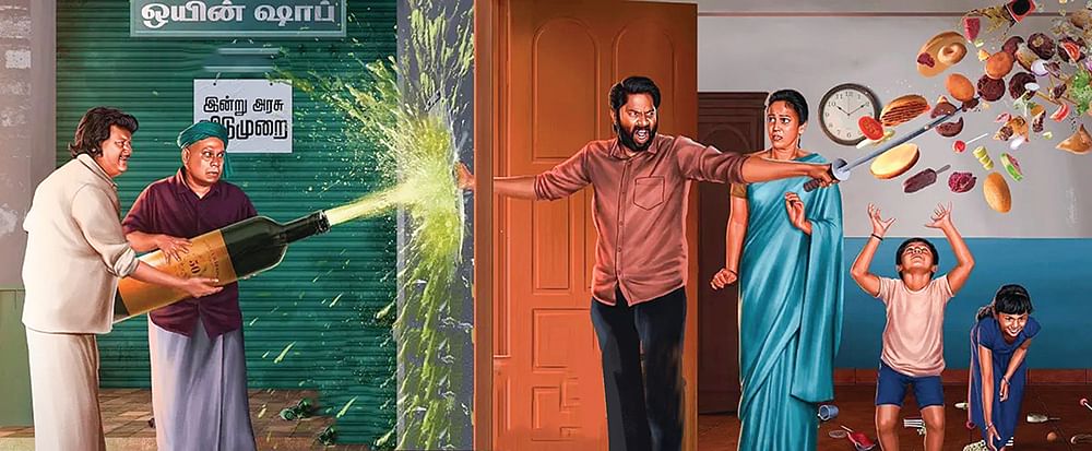குடிமகான் - சினிமா விமர்சனம்