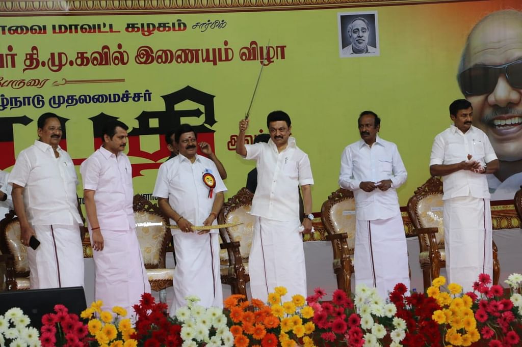 ஸ்டாலின்
