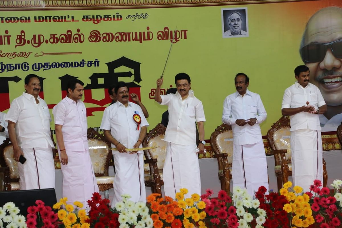 ஸ்டாலின்