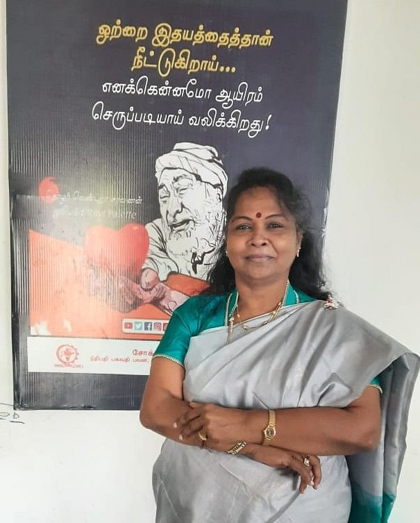 செல்வகோமதி