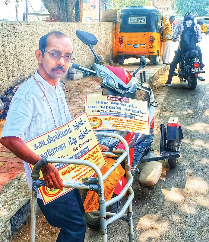 மணிகண்டன்
