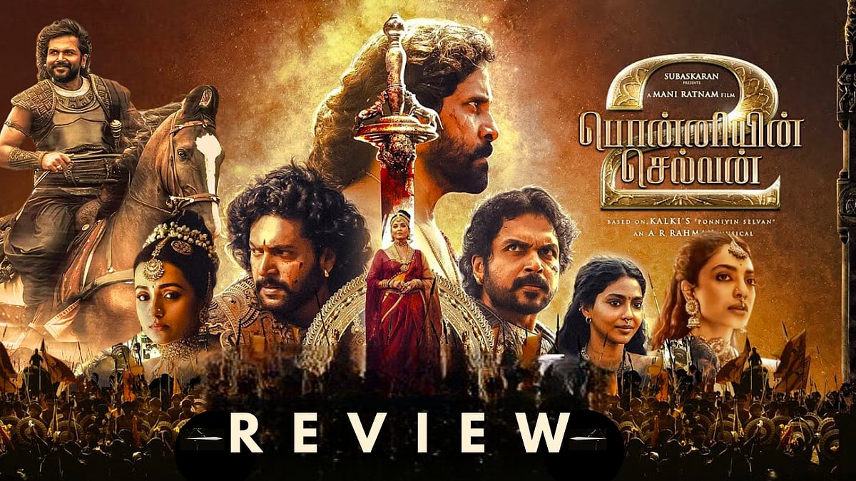 Ponniyin Selvan 2 Review: சோழர்கள் மீண்டும் வென்றார்களா?