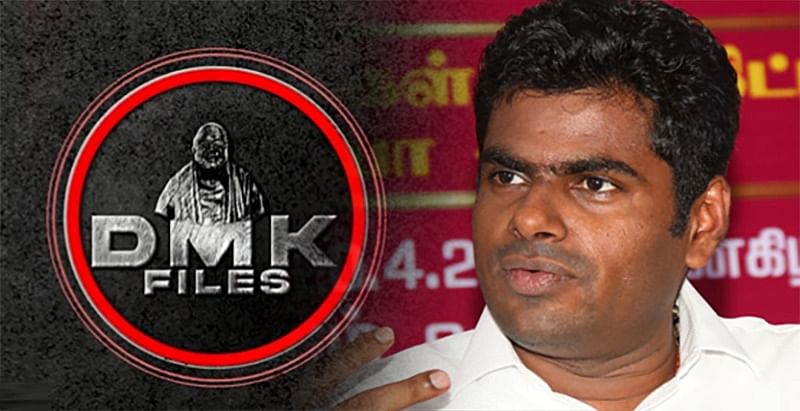 அண்ணாமலை - DMK Files