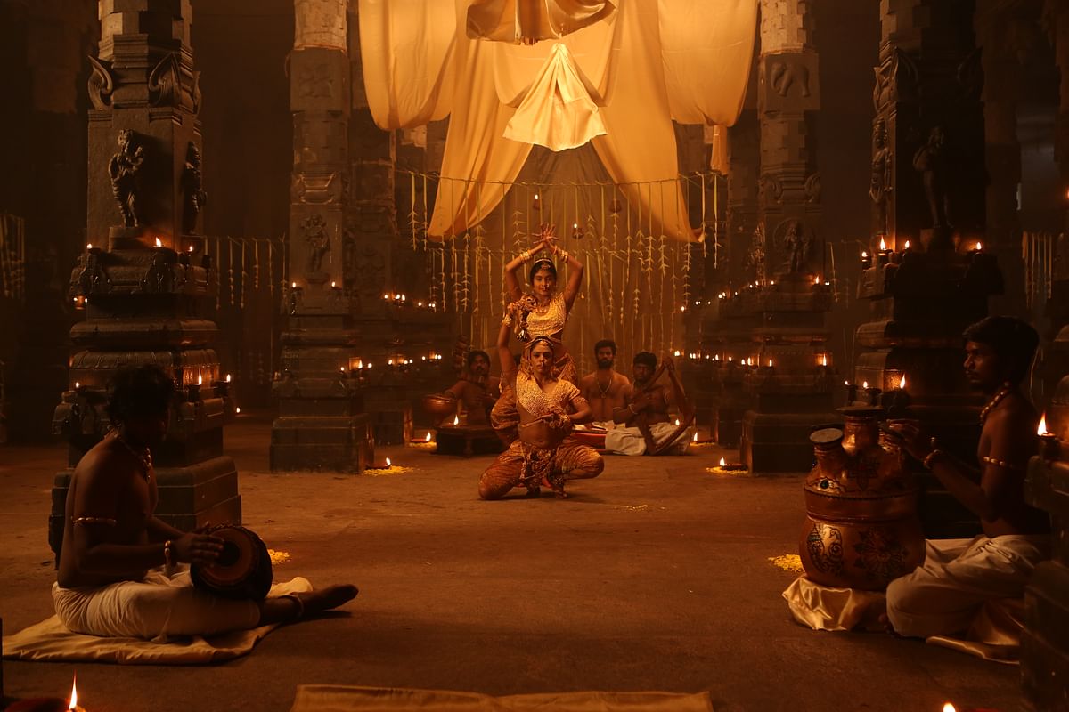 யாத்திசை 