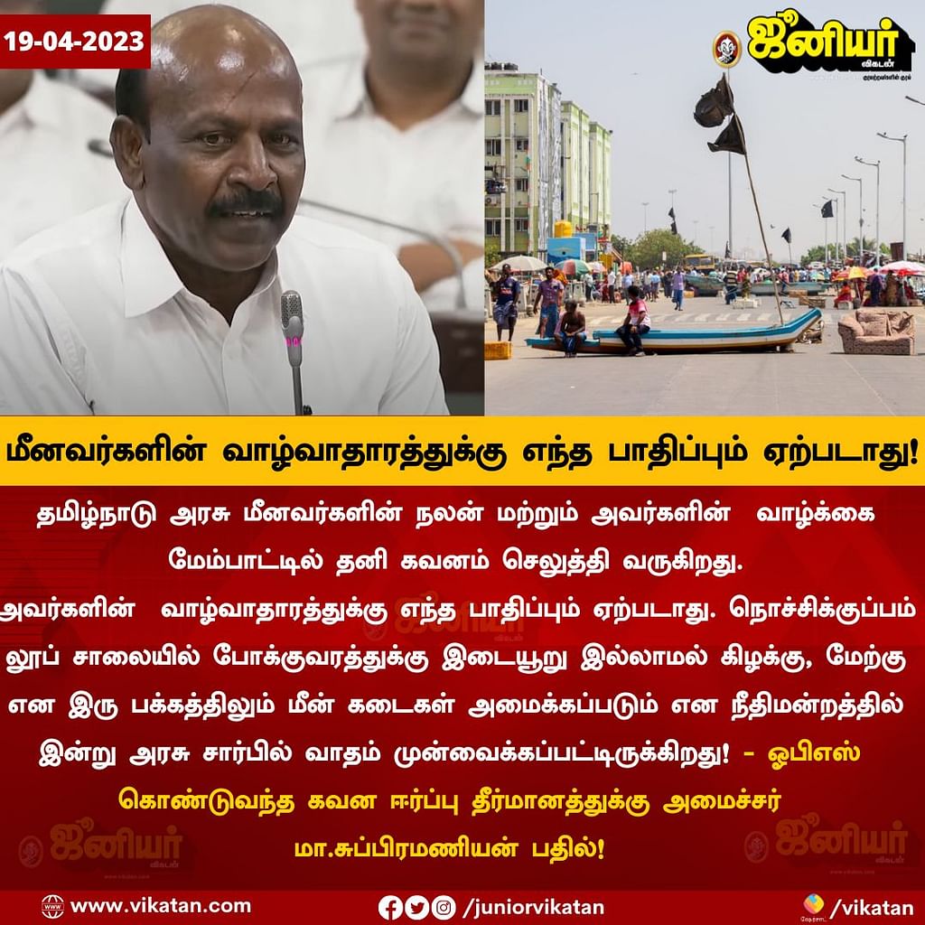 Tamil News Live Today: `இந்த ஆட்சியிலேயே புதிய சட்டமன்றம் கட்டப்பட வேண்டும்' - அமைச்சர் துரைமுருகன்