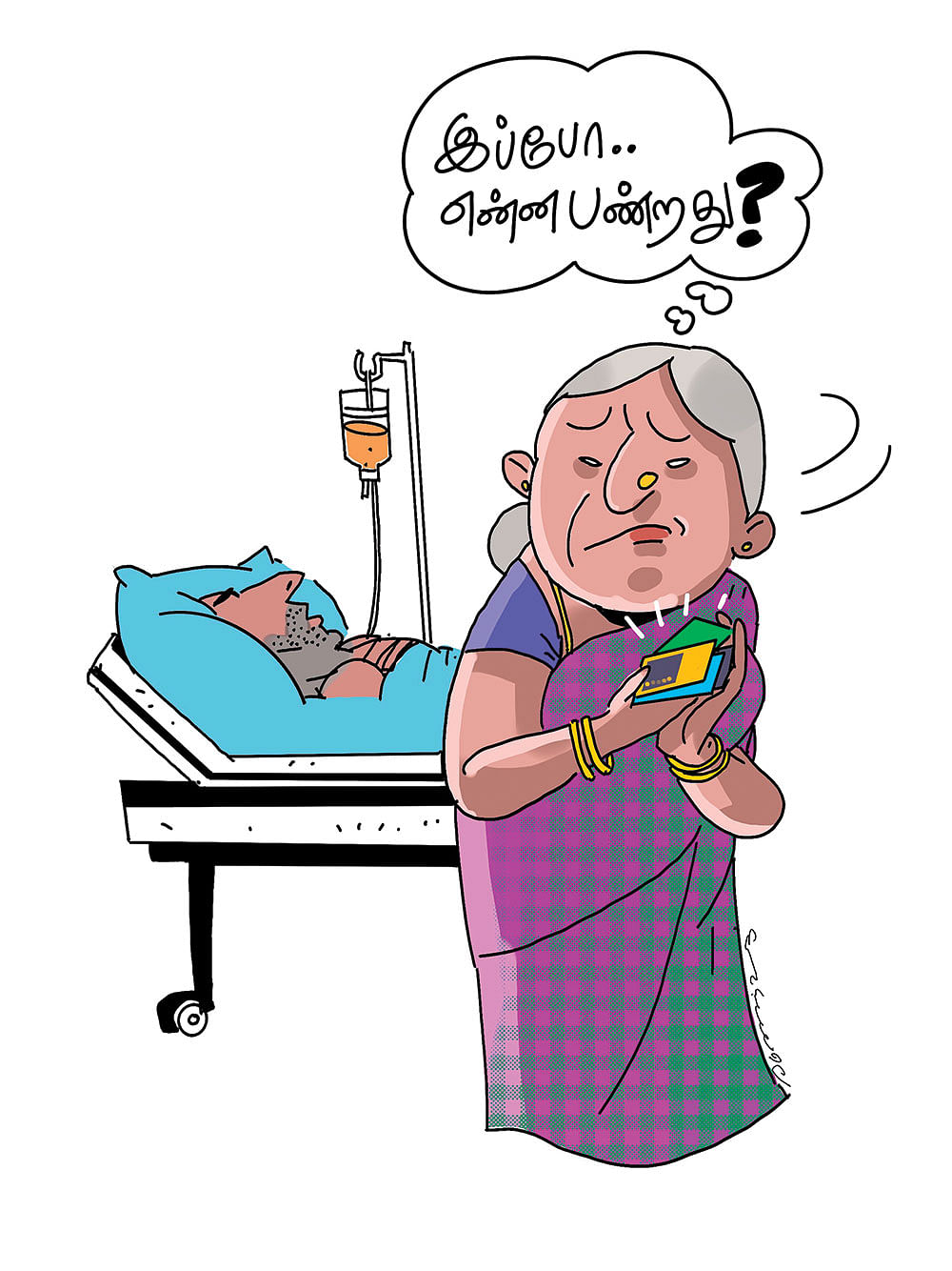 மனைவியிடம் சொல்ல வேண்டிய ரகசியம்! - ‘Money’ துளிகள்..!