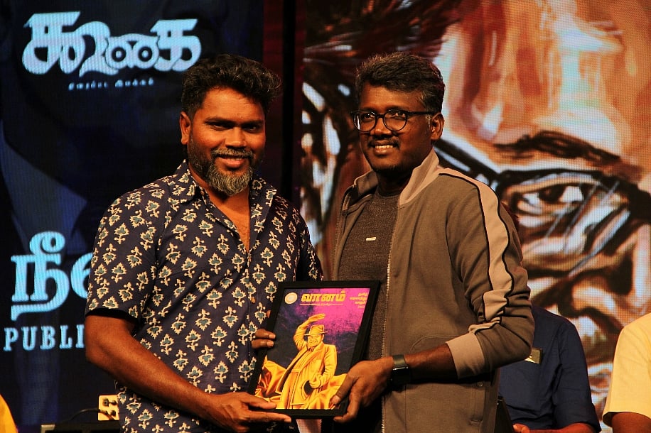 கோவை: நீலம் பண்பாட்டு மையம் சார்பாக கோலாகலமாக நடைபெற்ற ‘வானம் கலைத்திருவிழா’! - புகைபடத்தொகுப்பு 