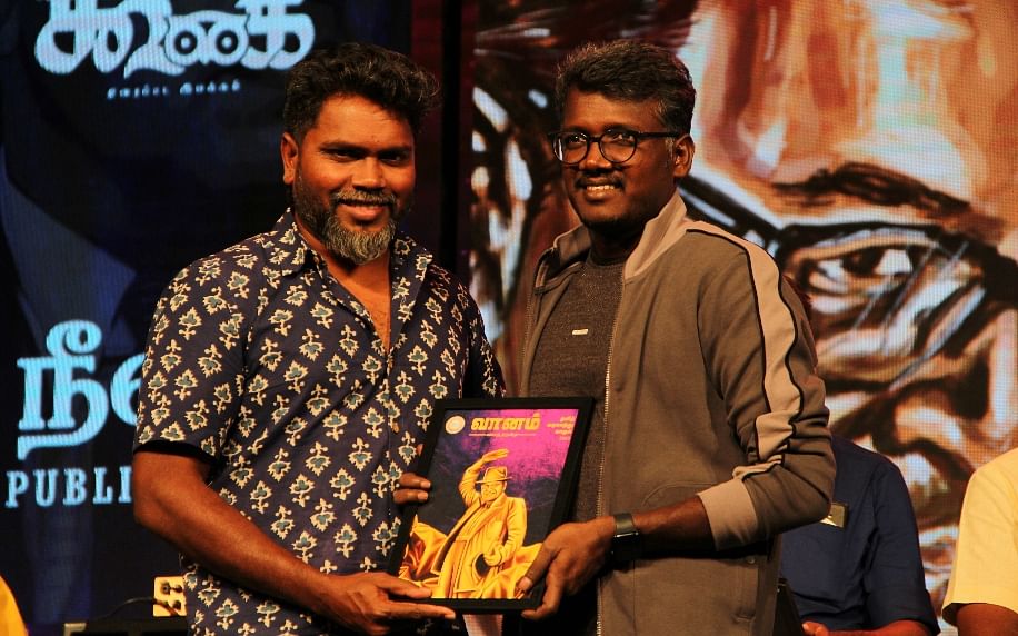 கோவை: நீலம் பண்பாட்டு மையம் சார்பாக கோலாகலமாக நடைபெற்ற ‘வானம் கலைத்திருவிழா’! - புகைபடத்தொகுப்பு 