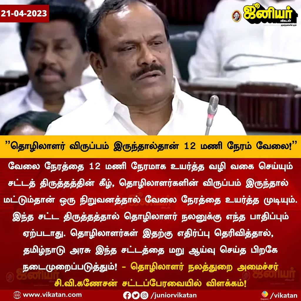 சட்டப்பேரவை