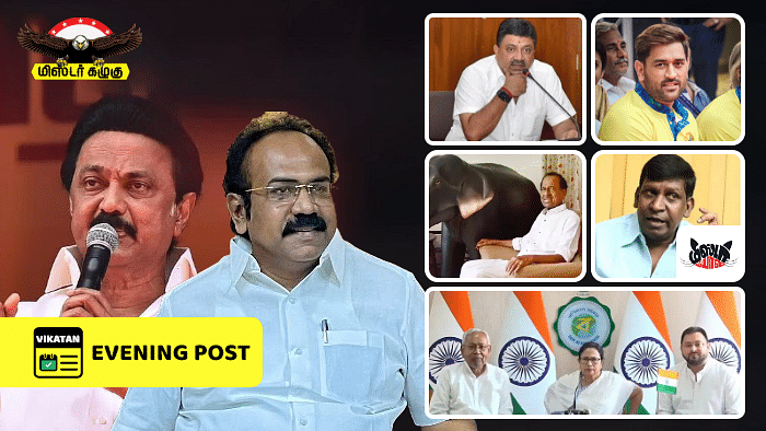 Vikatan Highlights April 26
