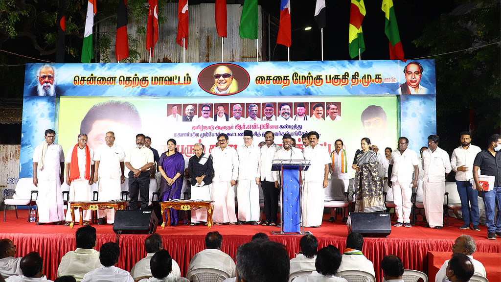 சைதாப்பேட்டை கண்டனப் பொதுக்கூட்டம்